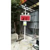 綿陽市在建工地揚塵PM10在線監測管控系統 數據聯網綿陽市住建部、環保局平臺