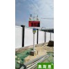 綿陽工地專用揚塵噪音在線監測系統廠家批發價格 戶外揚塵顆粒物監測設備