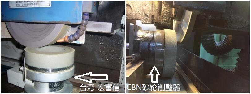 鉆石砂輪修整器