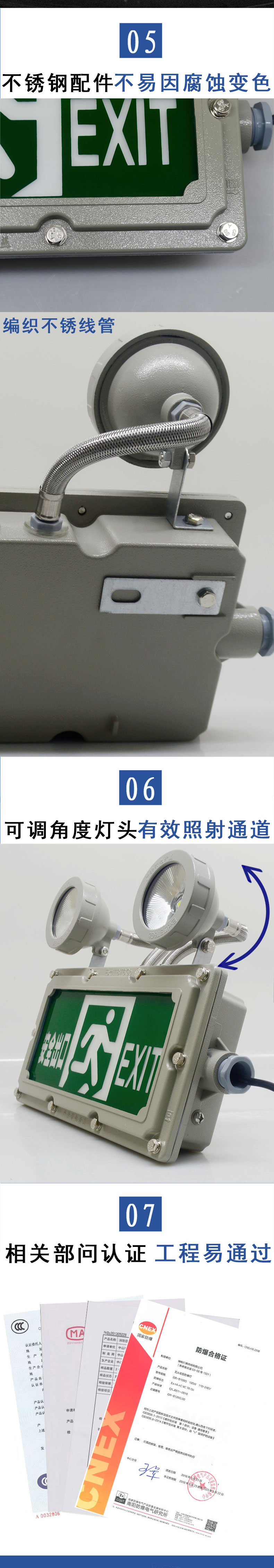 防爆雙頭指示燈標志燈_02