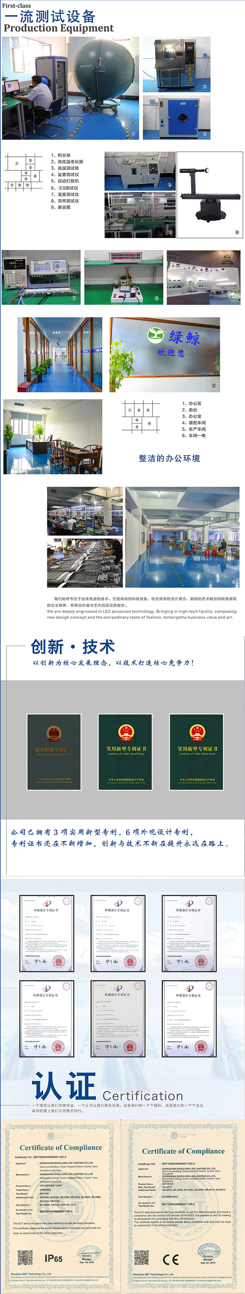 防爆方向指示標志燈_04