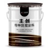 有機(jī)硅耐高溫防腐涂料400恒溫防腐涂料價(jià)格