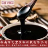 詠芝堂提供膏方代工歡迎客戶合作