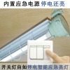 單雙管消防應急防爆燈T8LED日光燈防潮防水防爆熒光燈