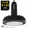 新款IP65可調(diào)光LED工礦燈 天棚燈150W廠家批發(fā)買十送一