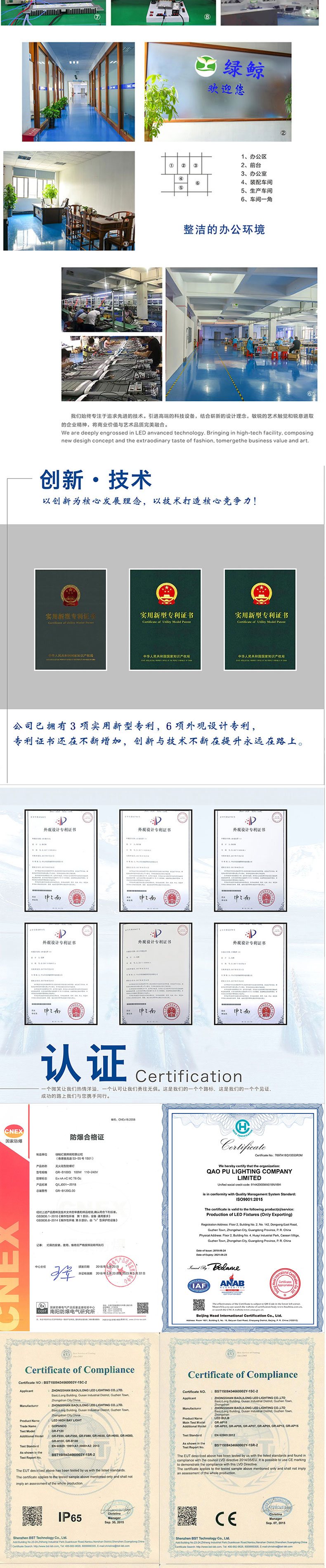 新款防爆燈_06
