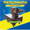 強力破骨機 牛羊豬骨頭破碎機
