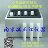 CEM 55ml微波消解罐 ,配套趕酸電熱板