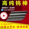 高純鎢塊金屬鎢塊鎢立方體刻字鎢鎮紙磨光鎢板金屬壓紙擺件可定制
