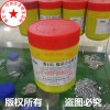 上海斯米克焊材粉102 F103鎳基合金粉末金屬粉末噴焊鎳基粉飛機牌