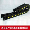 接木機專用25-25工程塑料拖鏈