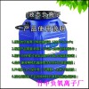河北水性液態負離子原液生產廠家-板材家具 生態板添加液態負離子液性質-液態負離子粉有哪些用途