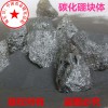 硼鐵 硼鐵粉 超細硼鐵合金粉 金屬硼鐵粉碳化硼粉科研硼鐵塊礦石
