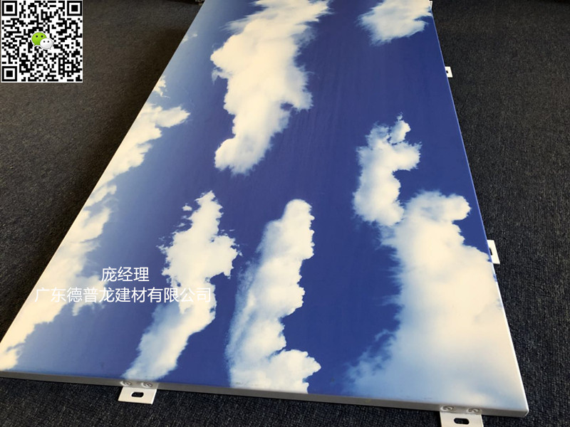 藍(lán)天白云鋁板16