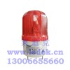 萊迪克LED-956旋轉(zhuǎn)式聲光報警器發(fā)電廠指定品牌