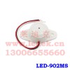 萊迪克LED-902MS支架偽裝式高靈敏度拾音器