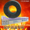 湖北測溫環(huán)報價