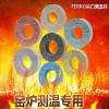 廈門測溫環(huán)報價