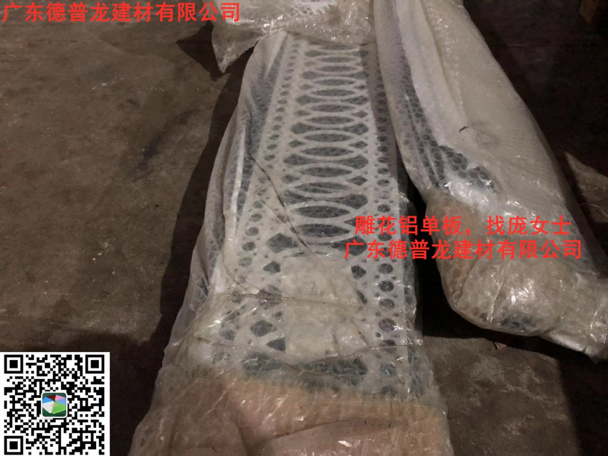 雕刻鋁板 (40)