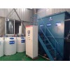 寧波電泳漆廢水設備|寧波中水回用設備|寧波廢水處理設備