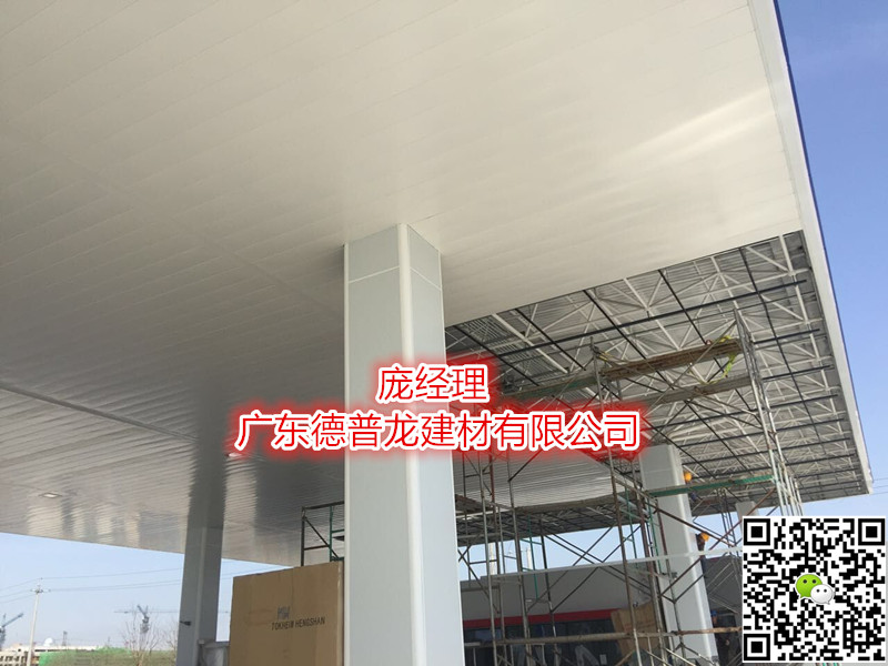 加油站鋁板 102