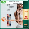 品牌商乳清高蛋白能量代餐棒專業(yè)加工廠
