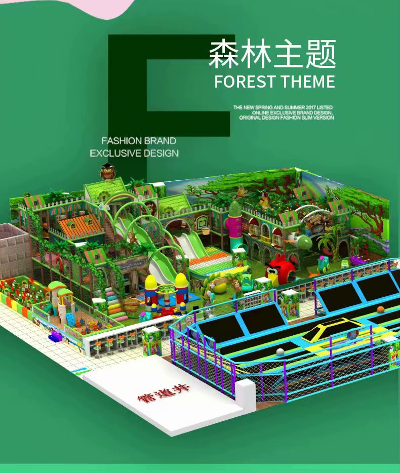 psb (54)森林主題2