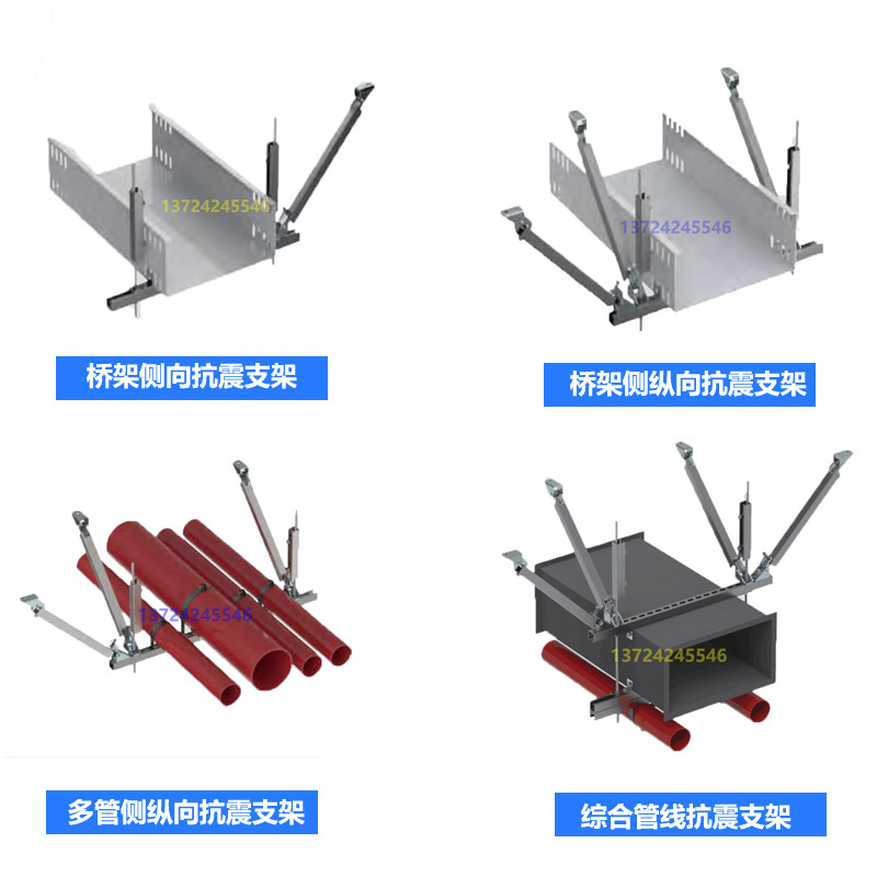 抗震支架多種方式2.jpg