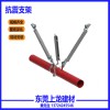 抗震支架定制 抗震支架消防 抗震支架連接配件 建筑抗震支架 廠家