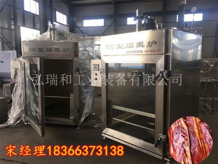 臘肉煙熏爐2