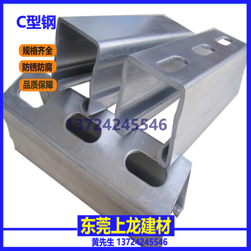 C型鋼 鍍鋅板C型鋼 熱浸鋅C型鋼 光伏支架7.jpg