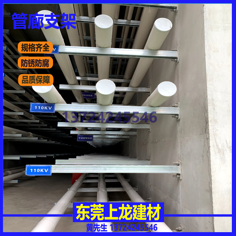 管廊支架 C型鋼托臂 哈芬槽 T型螺栓 地下綜合管廊.jpg