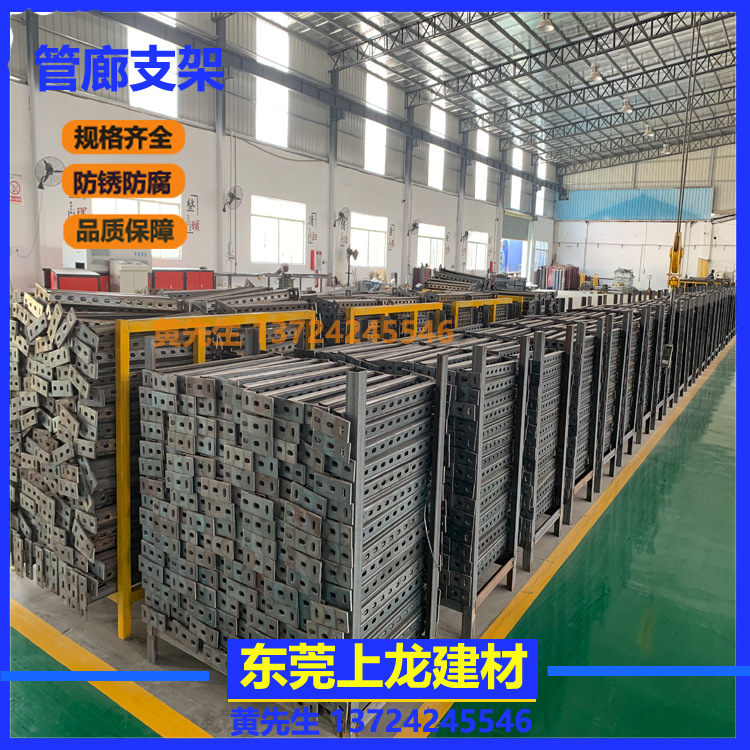 廠家加工定做管道托臂 綜合管廊支架 通風消防抗震支吊架21