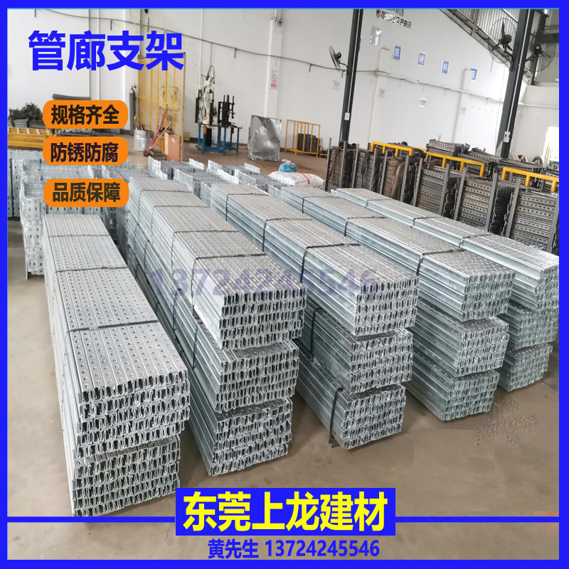 管廊支架 托臂 哈芬槽 T型螺栓 地下綜合管廊74.jpg