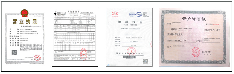 公司資質.jpg