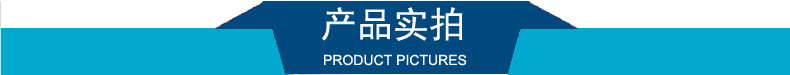 產品實拍.jpg