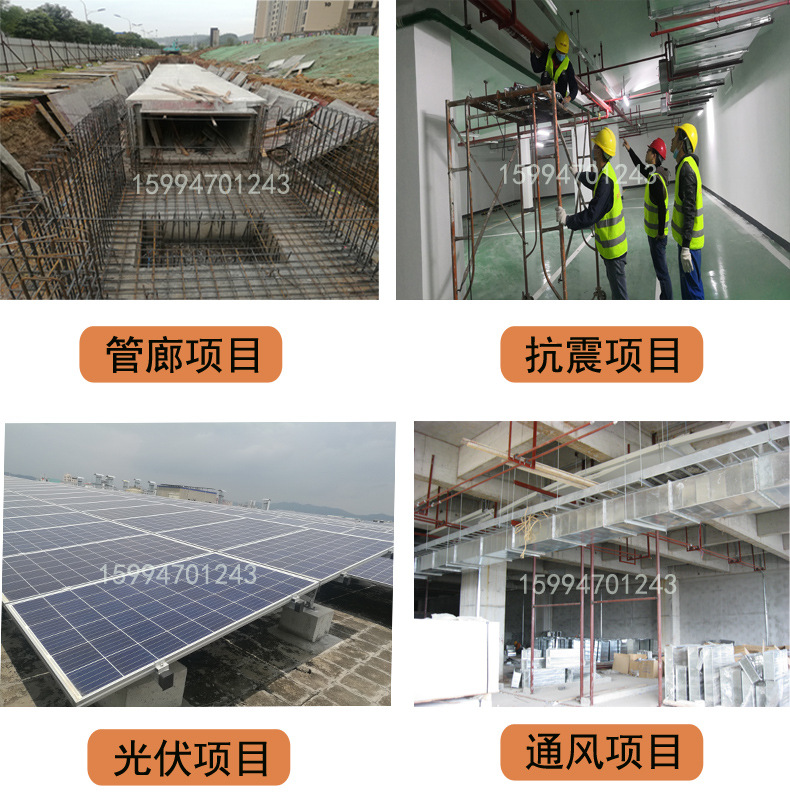 管廊抗震項目展示