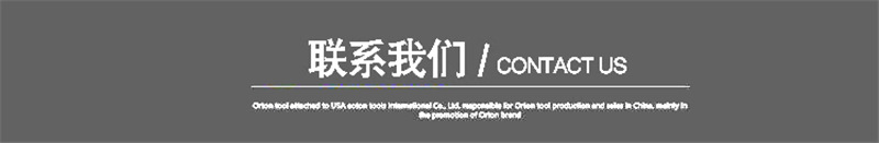 聯(lián)系我們