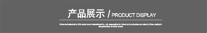 產(chǎn)品