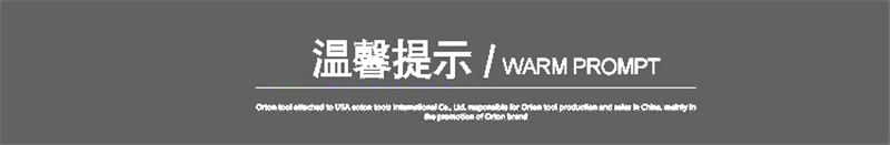溫馨
