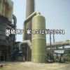 玻璃鋼脫硫塔除塵器 磚窯煙氣處理凈化設備 噴淋填料塔