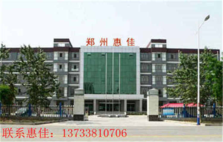 惠佳公司圖_副本