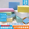 許昌擠塑板