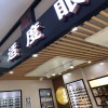 餐廳寫字樓弧形焊接鋁方通_幕墻裝飾弧形鋁方通多少錢一平方？