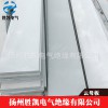絕緣云母板 高溫云母板 高溫板 有機硅金云母板 電弧爐云母板