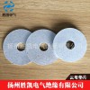 定制加工耐高溫絕緣云母墊片 耐高溫墊片 絕緣墊圈 量多價優