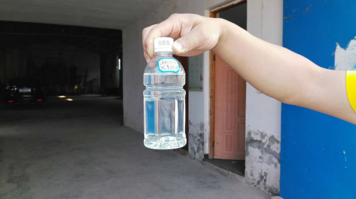 水白色基礎油1