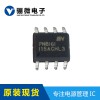 18W USB PD充電器方案