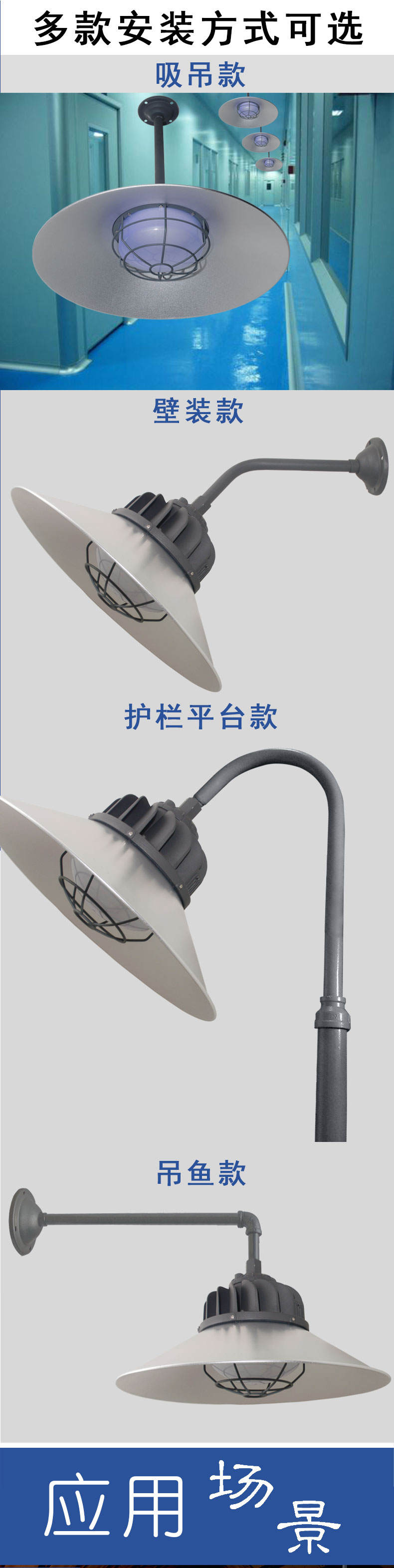 高棚工礦LED防爆燈_03