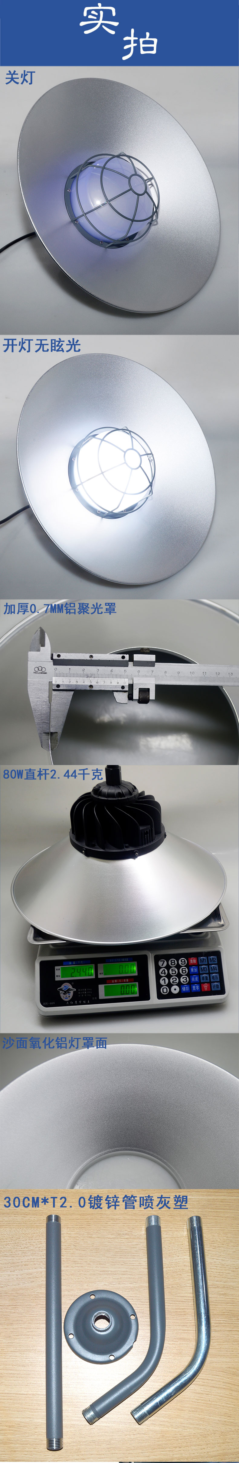 高棚工礦LED防爆燈_05